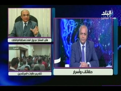 العليا للإنتخابات: لم يتقدم أحد من المرشحين للقوائم حتي الآن..وهذا عدد المرشحين علي المقاعد الفردية