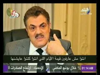 خاص.. مكالمة مسربة بين السيد البدوي  وعلاقته بالإخوان |  صدى البلد