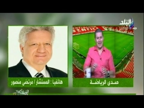 صدى الرياضة مع عمرو عبد الحق | الجزء الثانى الكورة مش مع عفيفي 4-9-2015