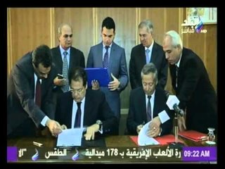 توقيع برتوكول وعقد مع الاكاديمية المصرية لعلوم الطيران وشركة كليوباترا للطيران
