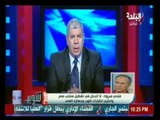 فتحي مبروك ل مع شوبير : لم اقلل من حجم منتخب مصر عندما صرحت ان تشاد منتخب متواضع |صدي البلد