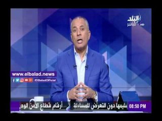 صدى البلد |أحمد موسى: هاشتاج قطر يتصدر تويتر