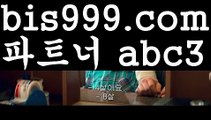 먹튀커뮤니티사설토토사이트-{{bis999.com}}[파트너 abc3]안전한사설놀이터 인터넷토토 월드컵토토 해외사이트순위 안전놀이터주소 먹튀커뮤니티