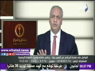 صدى البلد | مصطفى بكري: «مسيرة الوطن لا تكتمل من دون مبنى ماسبيرو».. فيديو