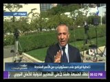 أحمد موسى يكشف سر جلوس الرئيس عبد الفتاح السيسي فى منتصف قاعة الأمم المتحدة