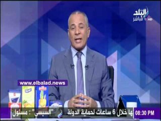 Télécharger la video: صدى البلد |أحمد موسي يواصل حملة «إشتري المصري» لدعم المنتج المحلي