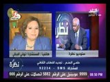 تهانى الجبالي : تعيين حلمي النمنم وزيراً للثقافة هو رد إعتبار للثقافة المصرية