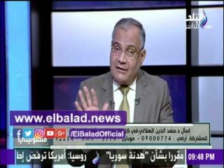 صدى البلد |سعد الدين الهلالي أبوبكر ليس أول خليفة للمسلمين بعد النبي