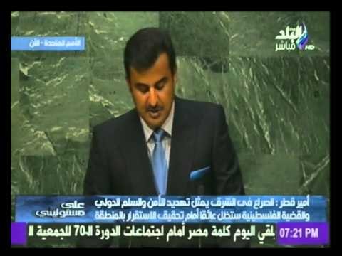 أمير قطر : استمرار القضية الفلسطينية دون حل...وصمة عار على جبين دول العالم