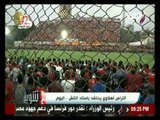 التراس أهلاوي يحتشد باستاد التتش - اليوم |‫صدي البلد