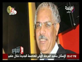 مع  شوبير  تقرير | العــــــــــــار