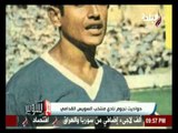 مع شوبير | حودايت نجوم نادي منتخب السويس القدامي | صدي البلد