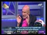 المنصوري الملقب بـ”الطيار المجنون” : مصر قدمت 100 الف شهيد من أجل تحرير الأرض وتحقيق النصر