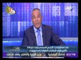 إستعدادت الإخوان بأمريكا للإعتداء على أحمد موسى في نيويورك | صدى البلد