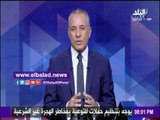 صدى البلد |أحمد موسي يقف دقيقة حداد ويقرأ الفاتحة علي أروح مركب «رشيد»