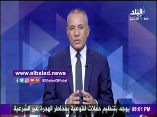 Download Video: صدى البلد |أحمد موسي يقف دقيقة حداد ويقرأ الفاتحة علي أروح مركب «رشيد»