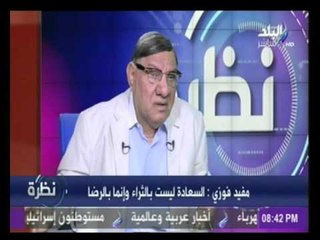 الإعلامي مفيد فوزى  " الايمان والصلاة "هى سر فى السعادة