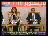 فعاليات اليوم الثانى من مؤتمر أخبار اليوم الاقتصادى 15-10-2015