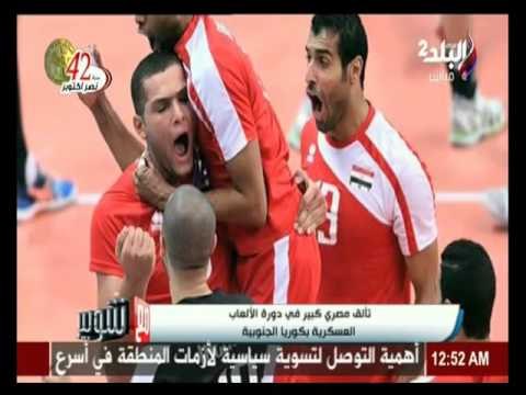 تألق مصري كبير في دورة الألعاب العسكرية بكوريا الجنوبية | صدي البلد