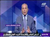 صدى البلد |أحمد موسي: «الرئيس جاب من الاخر» خلال كلمة اليوم