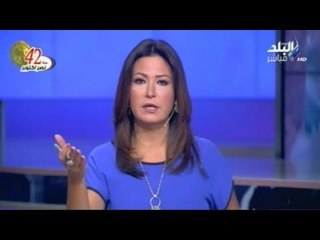 بالفيديو.. دينا رامز: مصر تقف بجانب جميع الشعوب بغض النظر عن موقف بعض الحكام "الترللي"