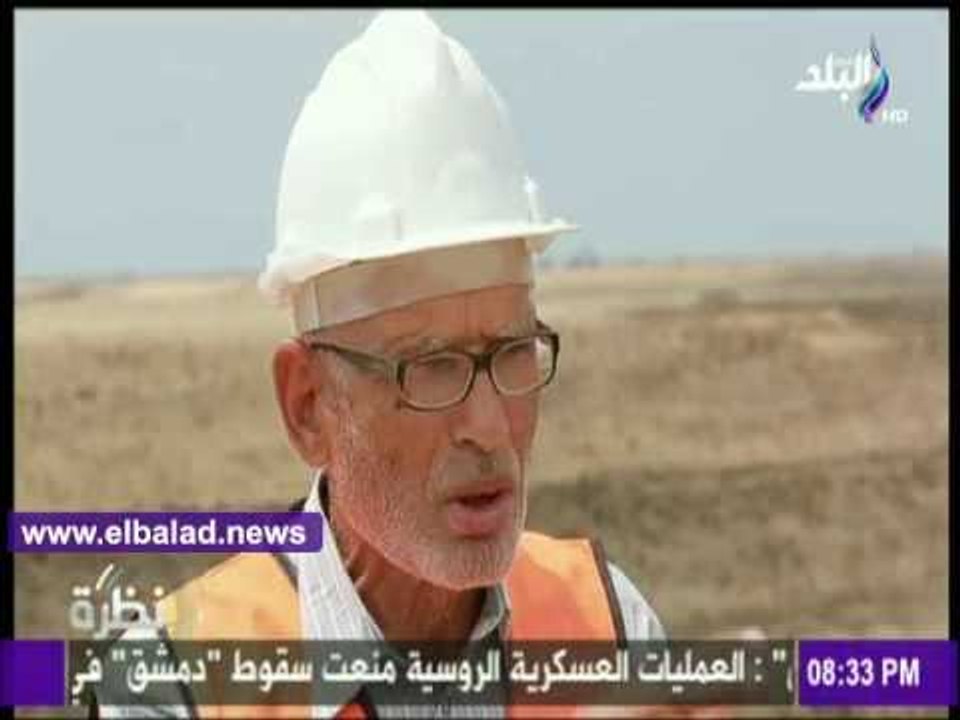 صدى البلد | فتحي عبد ربه: بركة غليون ستنتج 6018...