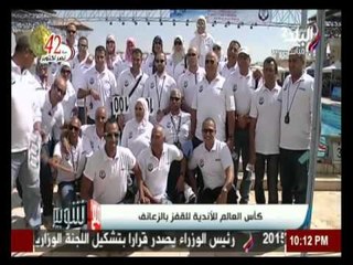 | تقرير | كأس العالم للاندية للقفز بالزعانف |صدي البلد