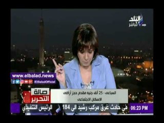 صدى البلد |«المجتمعات العمرانية» تعلن عن أسعار وحدات الإسكان الإجتماعي