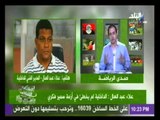 صدى الرياضة مع عمرو عبدالحق | 18/09/2015 | صدى البلد