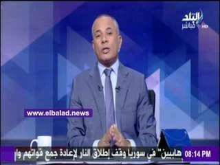 صدى البلد |أحمد موسي : المغرضون منذ 25 يناير بنفس سياستهم حتى الآن