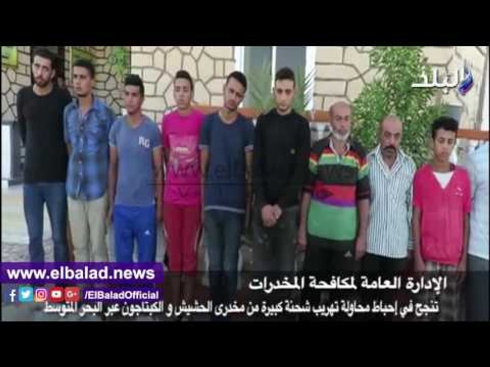 صدى البلد | ضبط 3 الاف طربة حشيش ومليون قرص كبت...