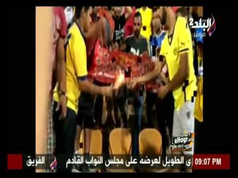 ‏شوبير‬: حرق علم ‫الأهلي‬ في ملعب ‫‏الاسماعيلي‬ وكأنه علم دولة معادية .صدي البلد