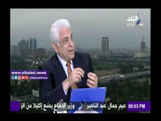 صدى البلد |حسام بدراوي: على العالم المشاركة فى اختيار الرئيس الأمريكي