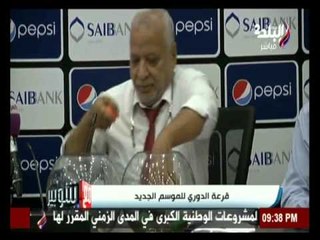 Download Video: مع شوبير : تقرير قرعة الدوري للموسم الجديد | صدي البلد