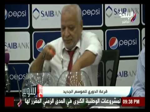 مع شوبير : تقرير قرعة الدوري للموسم الجديد | صدي البلد