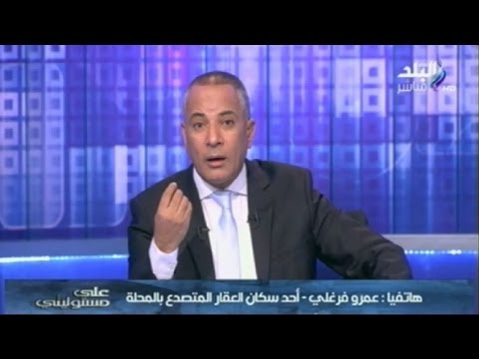 بالفيديو.. متصل باكيًا على الهواء: " لو مكنتش اتصلت دلوقتى كنت هروح فين "  !!  | صدى البلد