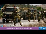 صدى البلد | جنود الإحتلال الإسرائيلي يعتدون على طفل فلسطيني