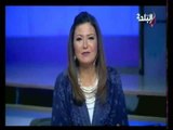 صباح البلد مع دينا رامز | 22/09/2015 | صدى البلد