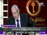 صدى البلد | مكرم محمد: بعض قرارات الوزراء تأكل من مصداقية السيسي .. فيديو
