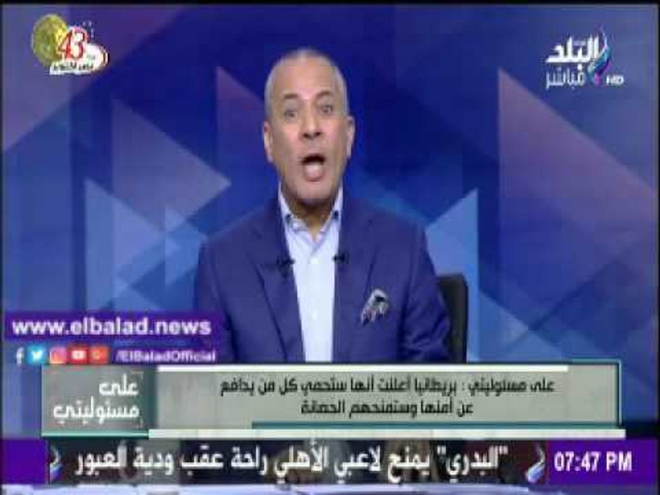 صدى البلد |أحمد موسى : لا تسامح مع كل شخص يداه ملطخة بالدماء