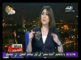 صدى البلد | صالة التحرير مع عزة مصطفى - حلقة كاملة - 17/10/2015