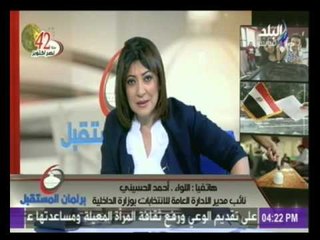 اللواء أحمد الحسينى : سيتم توفير مياة ومظلات للناخبين..وتكليف ضابطات لتنظيم طوابير السيدات