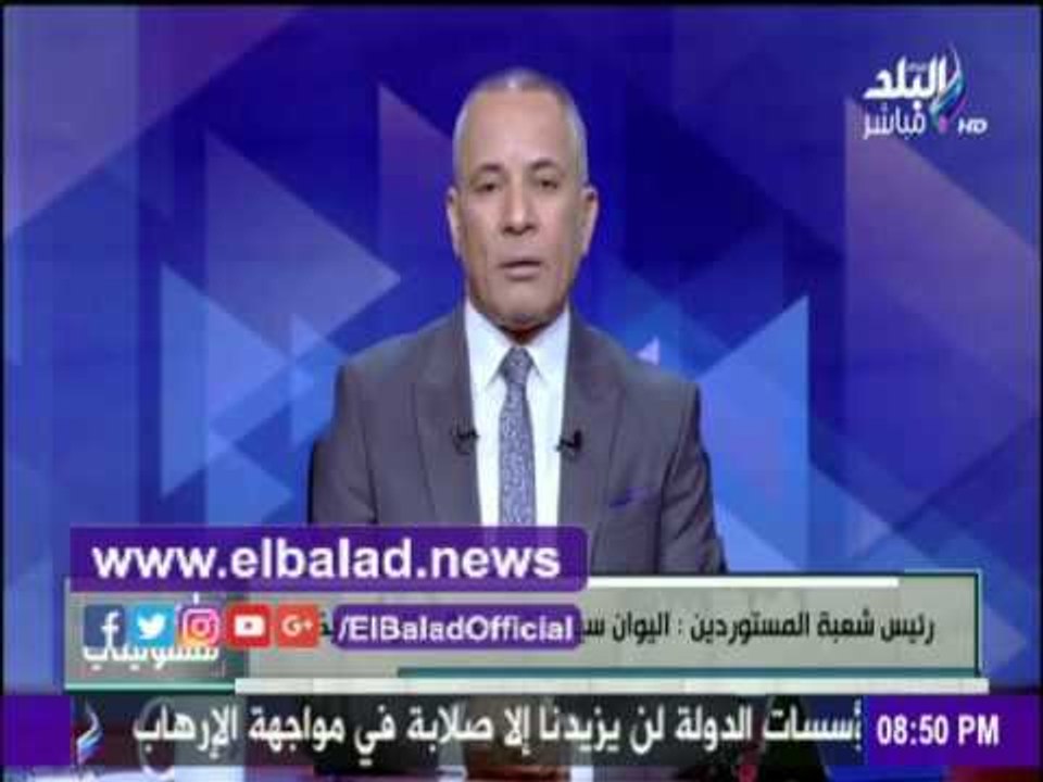 صدى البلد |رئيس «المستوردين»: التعامل باليوان يزيد التبادل التجاري مع الصين