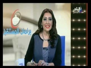 صدى البلد | برلمان المستقبل مع رشا مجدي -حلقة كاملة- 20/10/2015