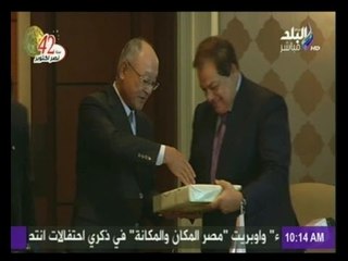 رجل الاعمال محمد ابو العنين يحصد لقب أفضل مستثمر مصرى فى اليابان