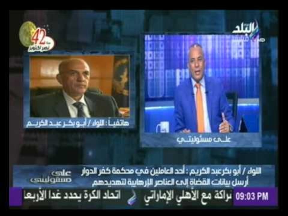 صدى البلد | خاص.. الداخلية تعلن تفاصيل القبض عل...