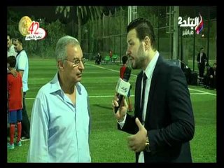 تقرير عبد العزيز عبد الشافي( زيزو) المسئول الفني والاداري  للنادي  الاهلي