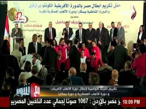 تكريم اللجنة الأولمبية لابطال دورة الالعاب الأفريقية ودورة الالعاب العسكرية ودورة بسكارا