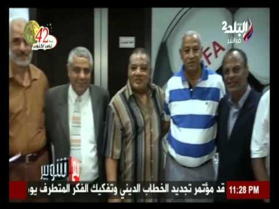 تقرير | مع شوبير : قرعة دوري القسم الثاني |صدي البلد