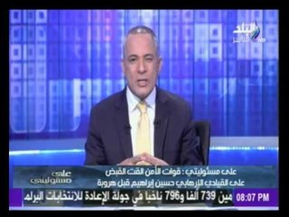 أحمد موسى : الإخوان مستعدون للتحالف مع الشيطان من أجل السلطة